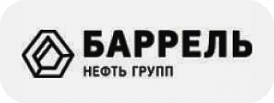 Баррель